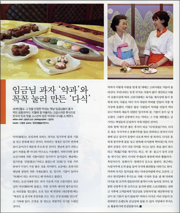 음식과 사람 관련 이미지