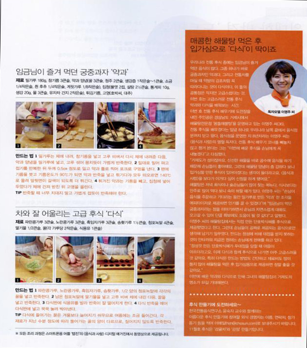 음식과 사람 관련 이미지