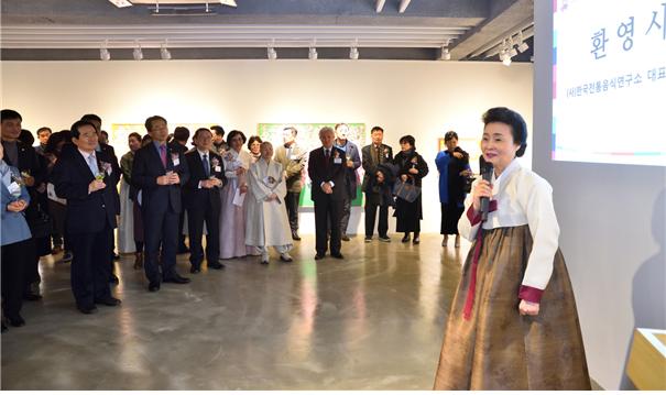 사)한국전통음식연구소 개관 20주년 기념행사 (돈화문 갤러리 오픈행사) 관련 이미지