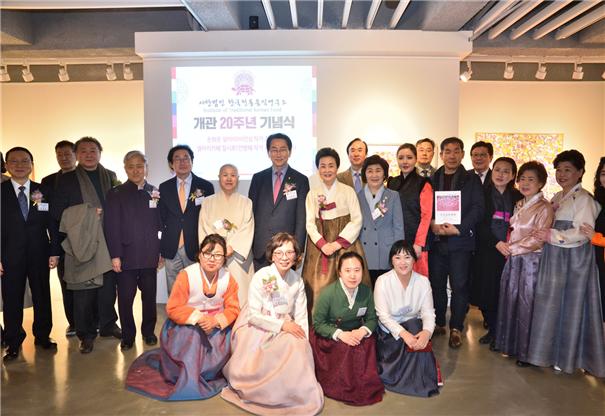 사)한국전통음식연구소 개관 20주년 기념행사 (돈화문 갤러리 오픈행사) 관련 이미지