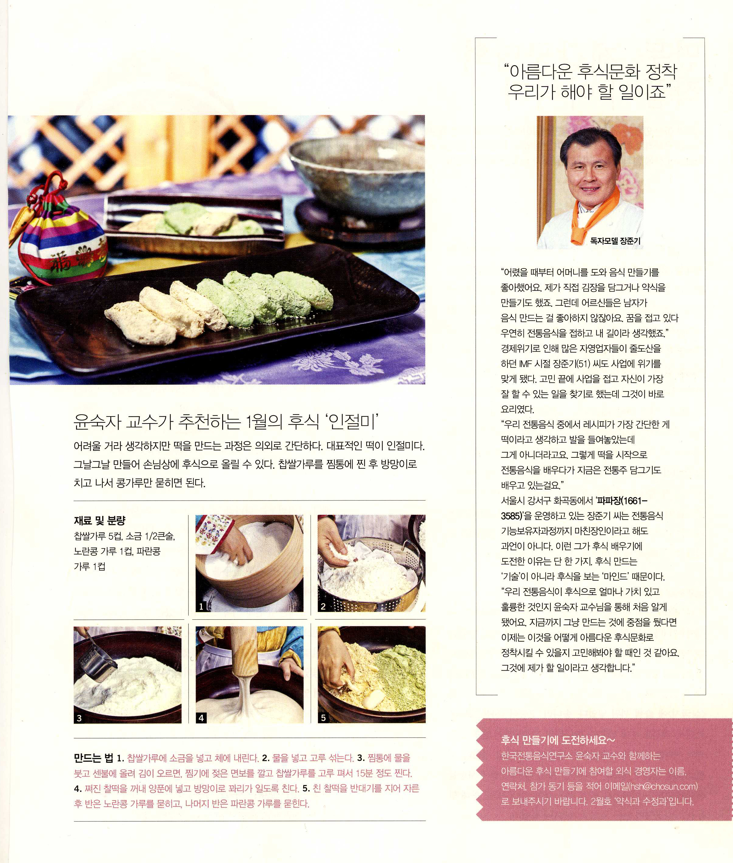 음식과 사람 관련 이미지