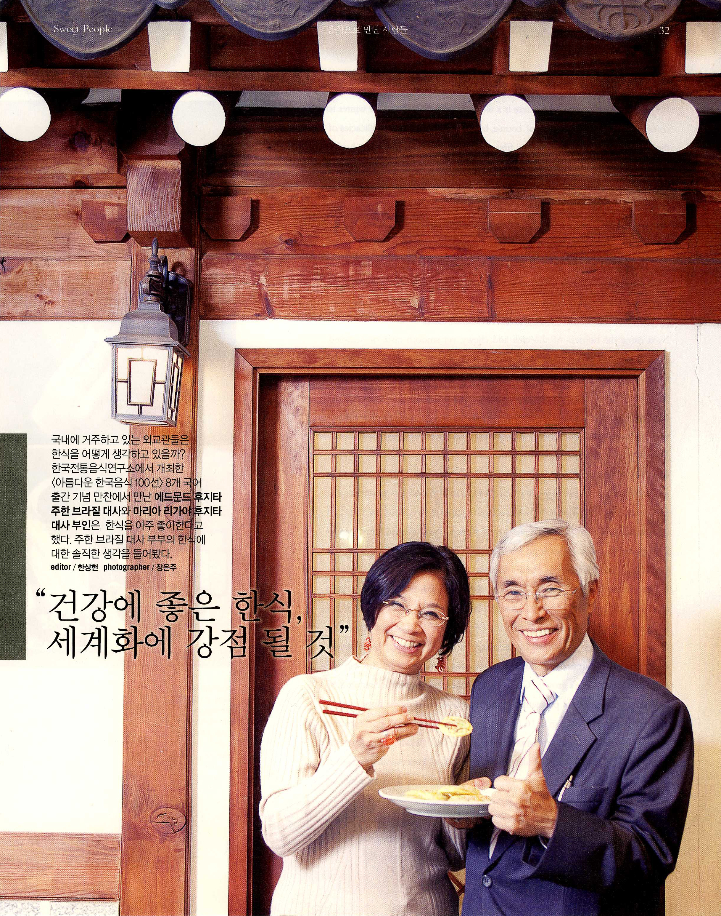 음식과 사람 관련 이미지