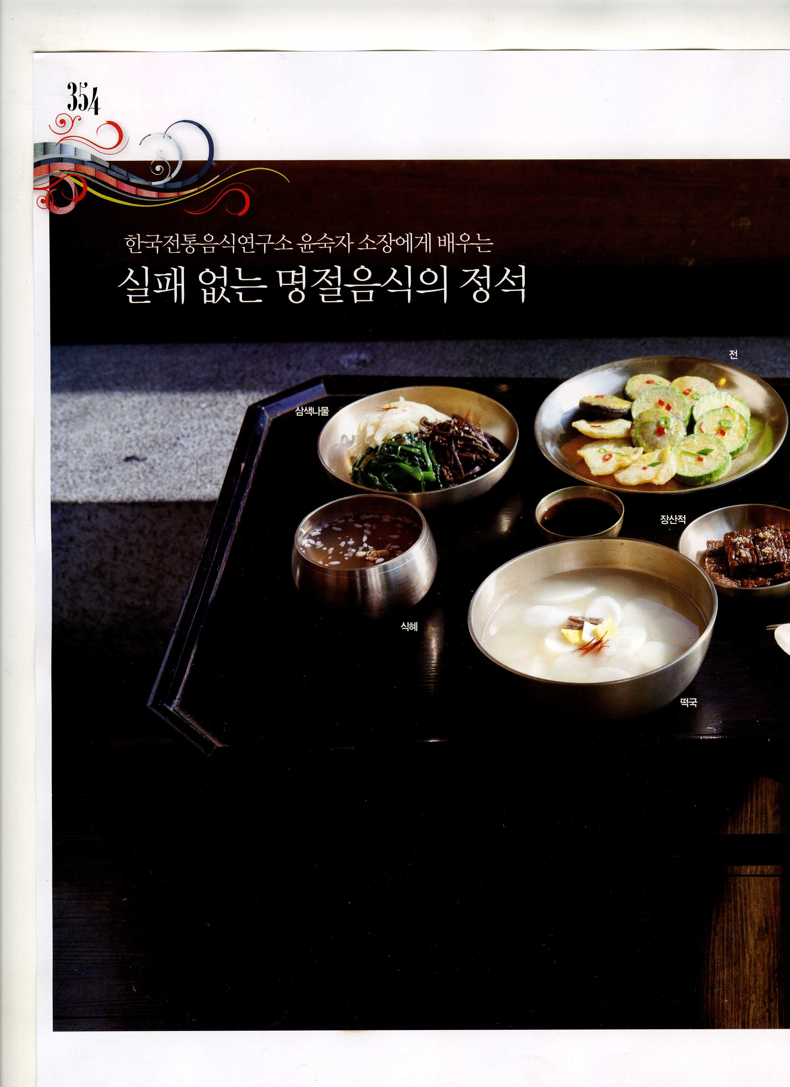 여성조선 관련 이미지