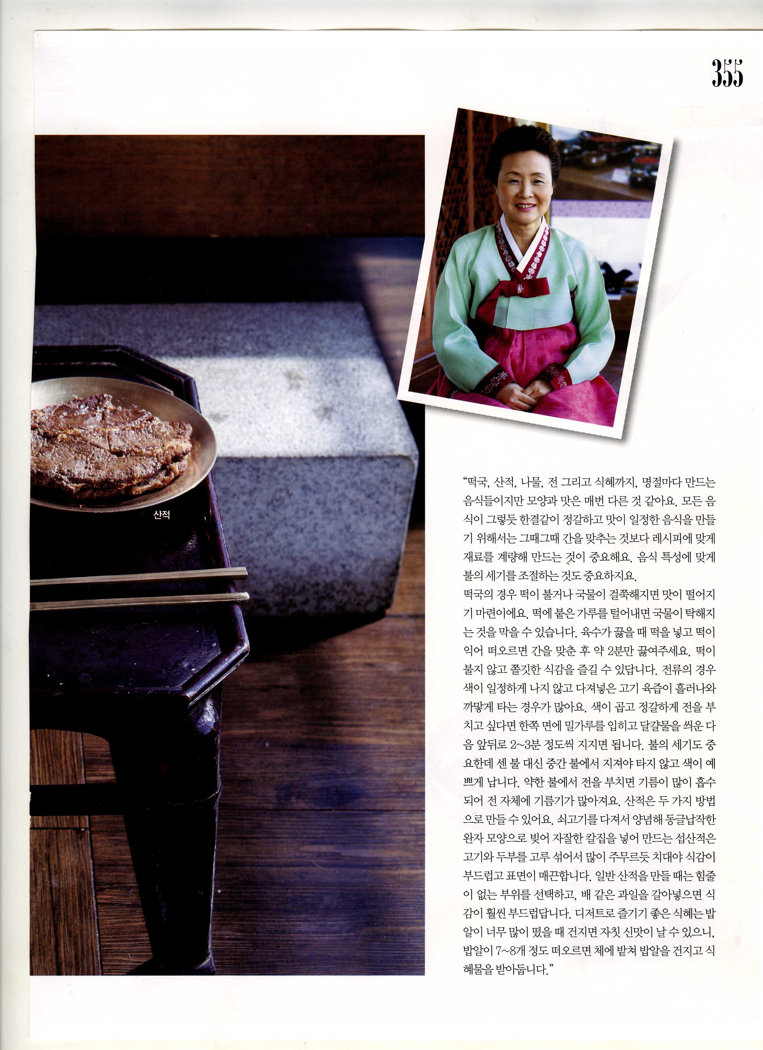 여성조선 관련 이미지