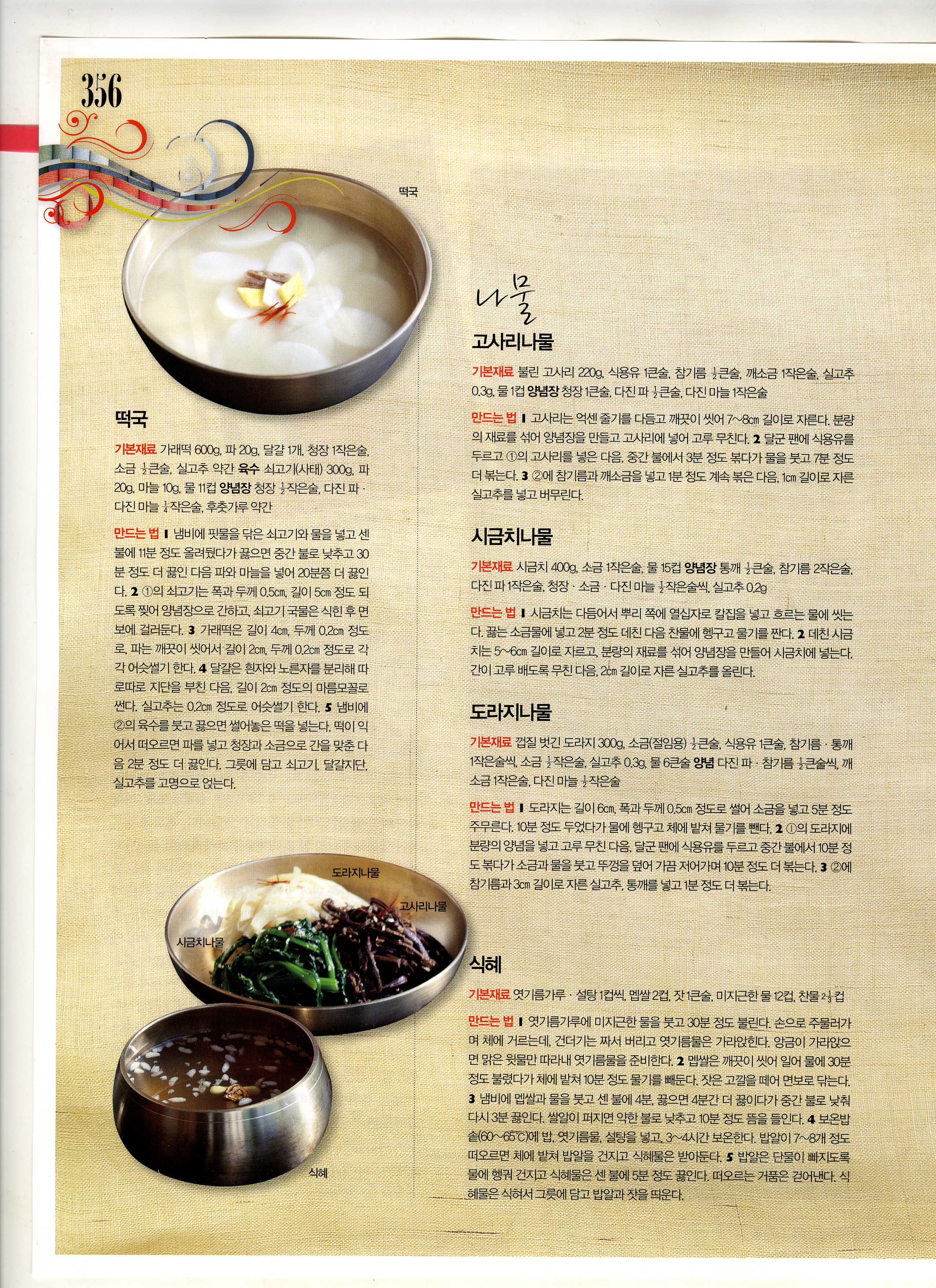 여성조선 관련 이미지