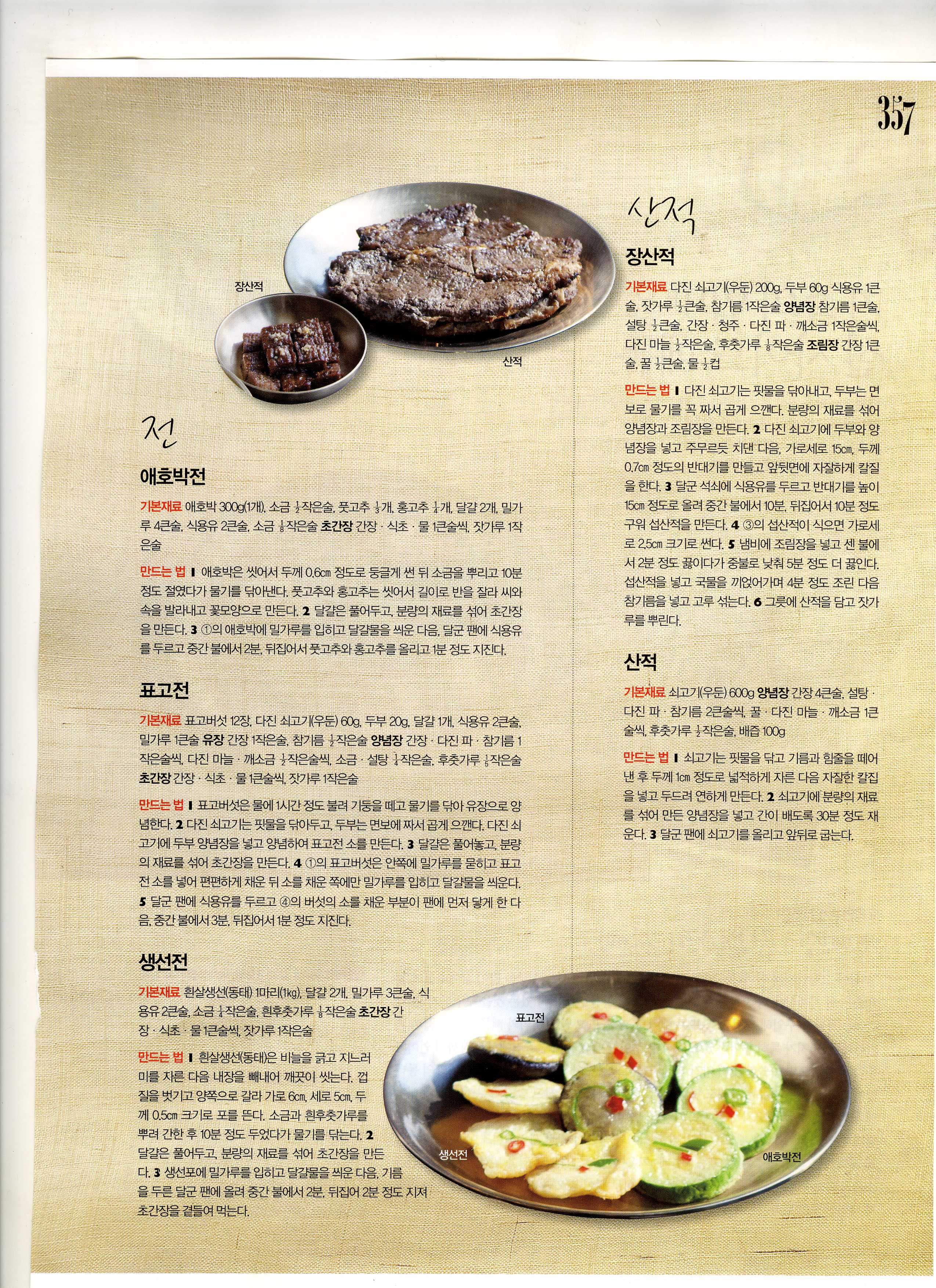 여성조선 관련 이미지
