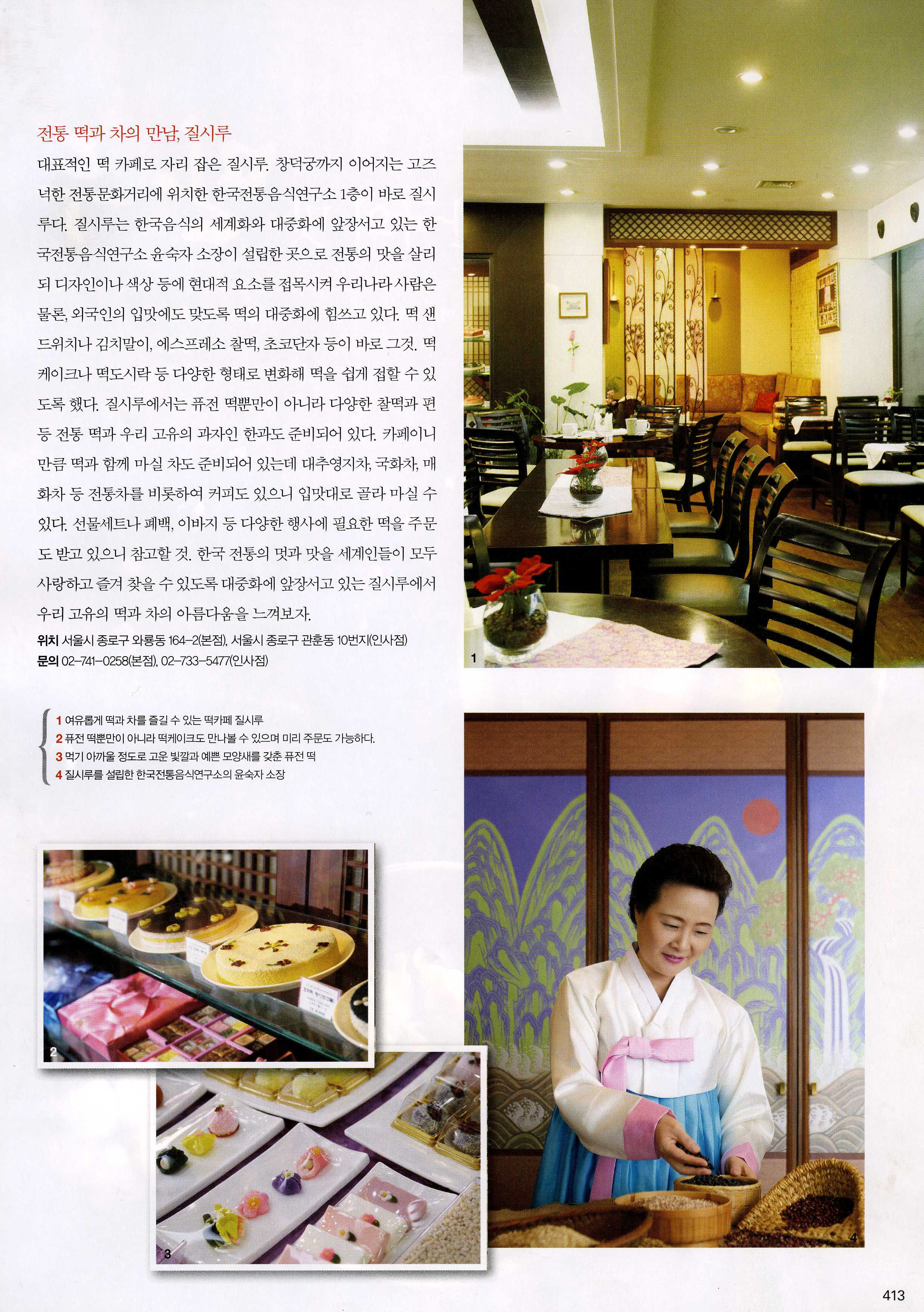 레이디경향 관련 이미지