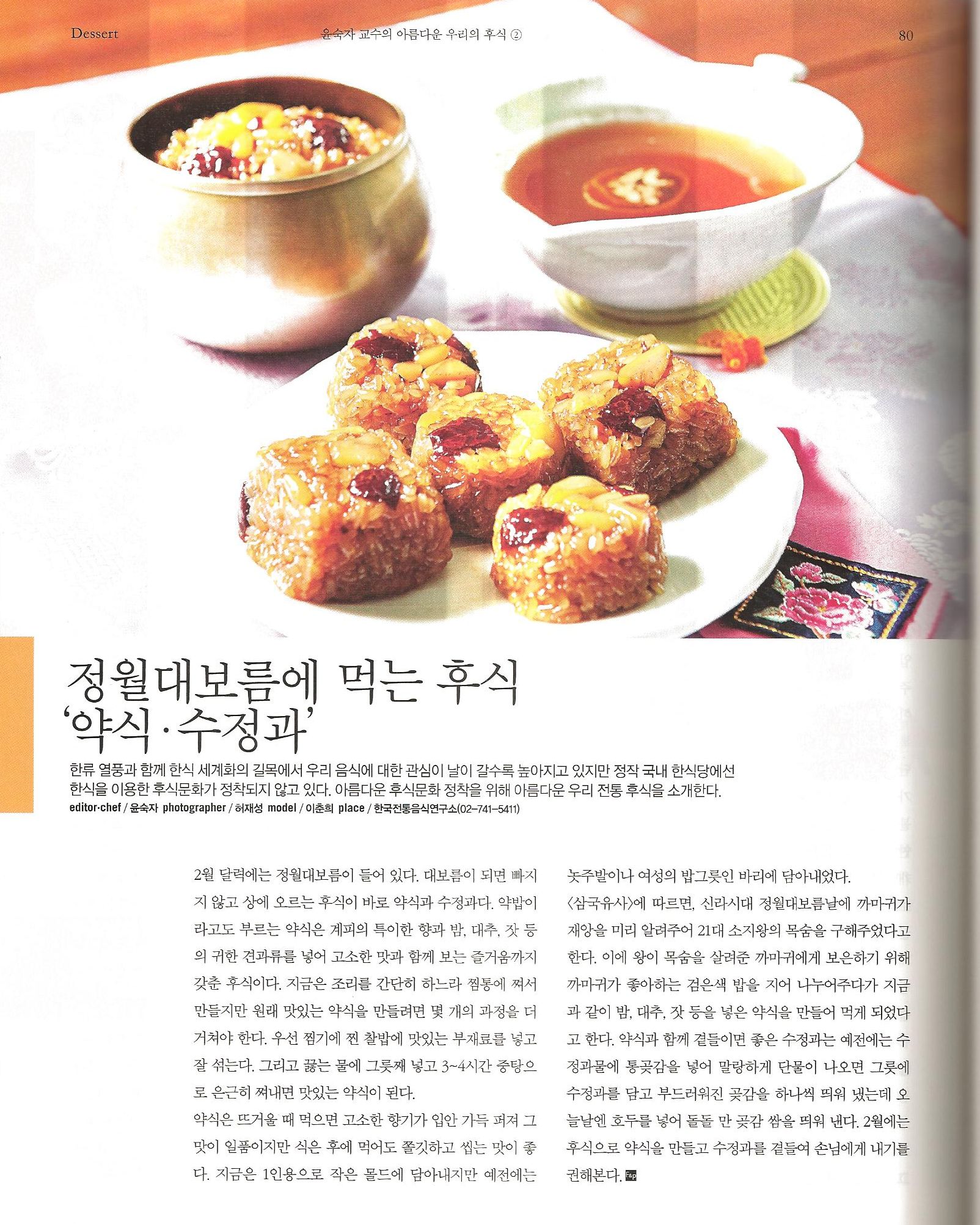 음식과 사람 관련 이미지