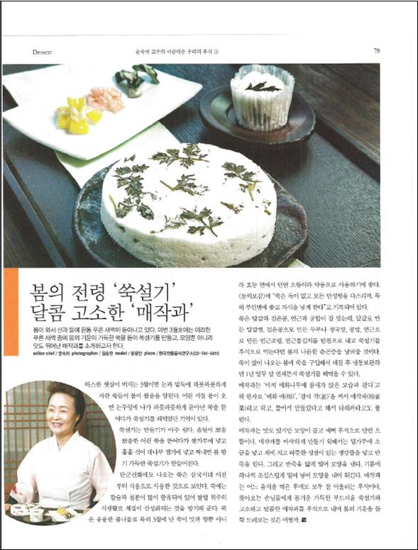 음식과 사람 관련 이미지