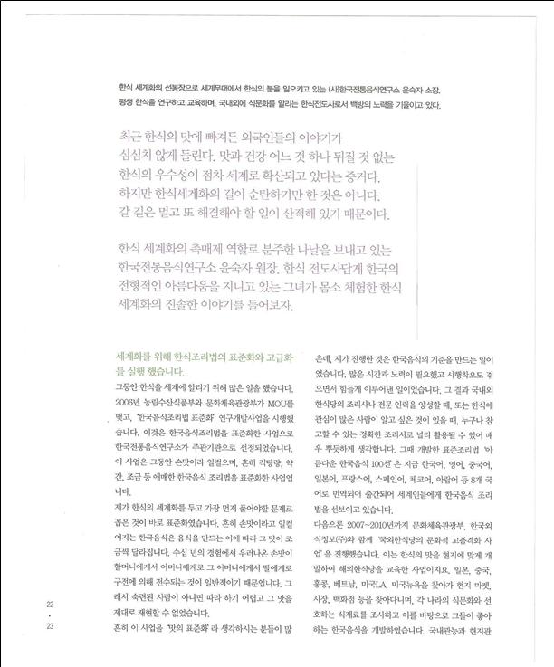한채당 관련 이미지