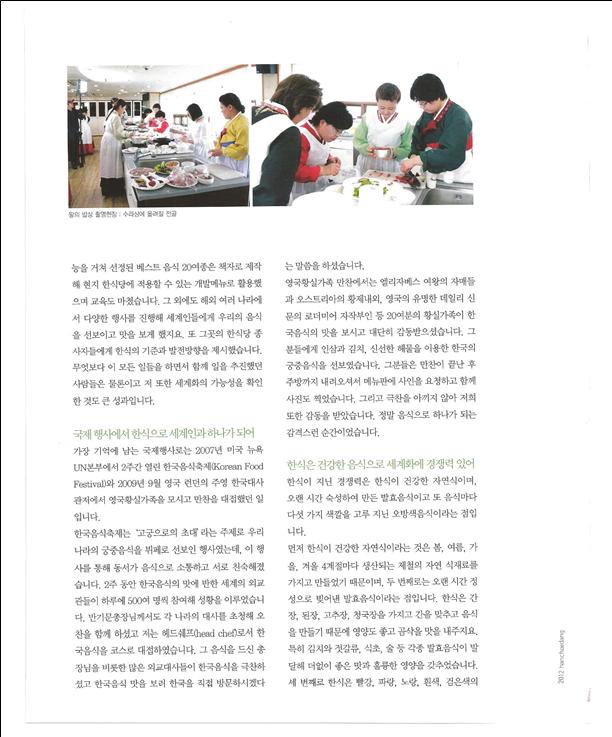 한채당 관련 이미지