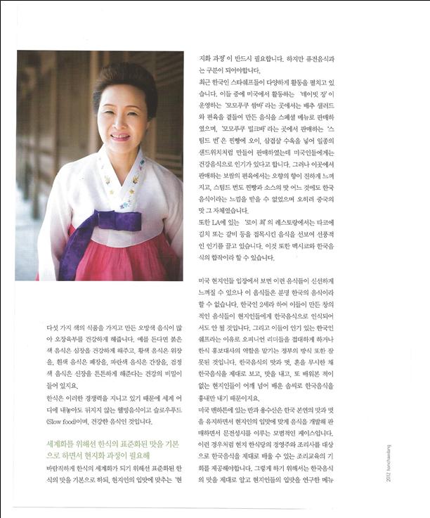 한채당 관련 이미지