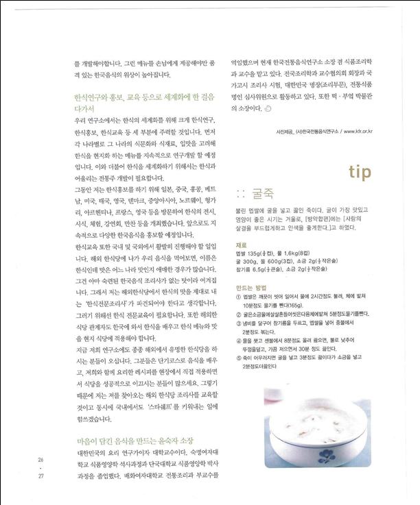 한채당 관련 이미지