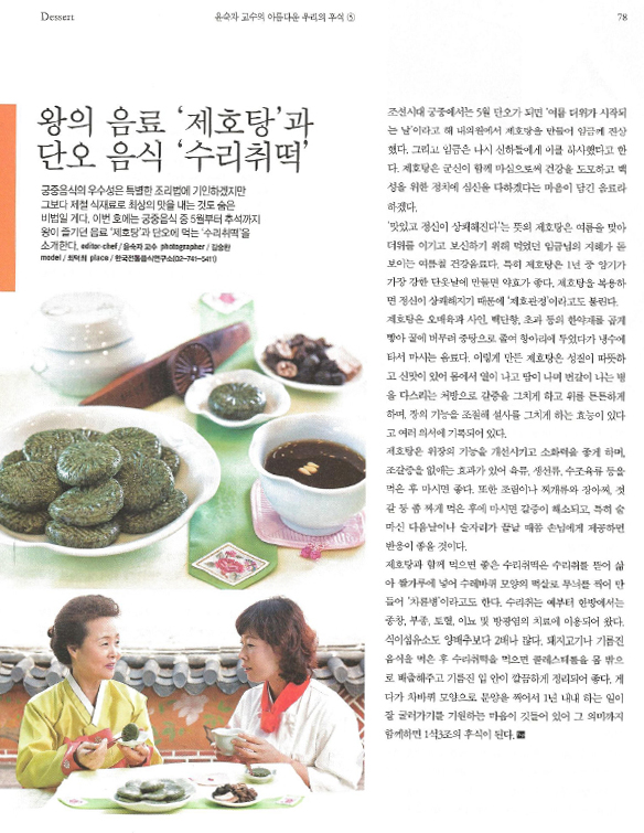 음식과 사람 관련 이미지