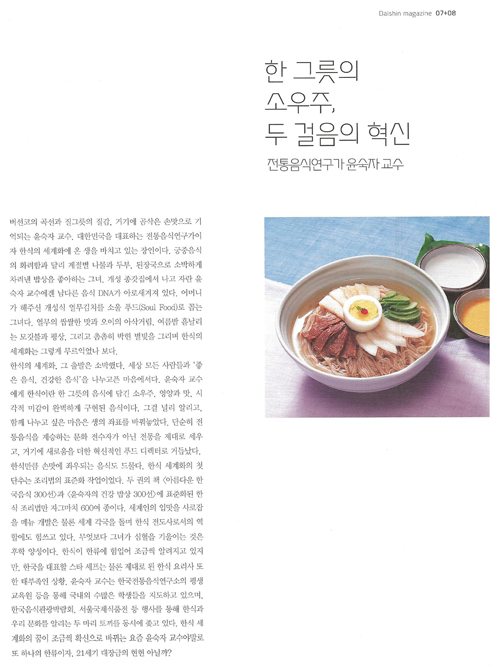 대신증권 관련 이미지