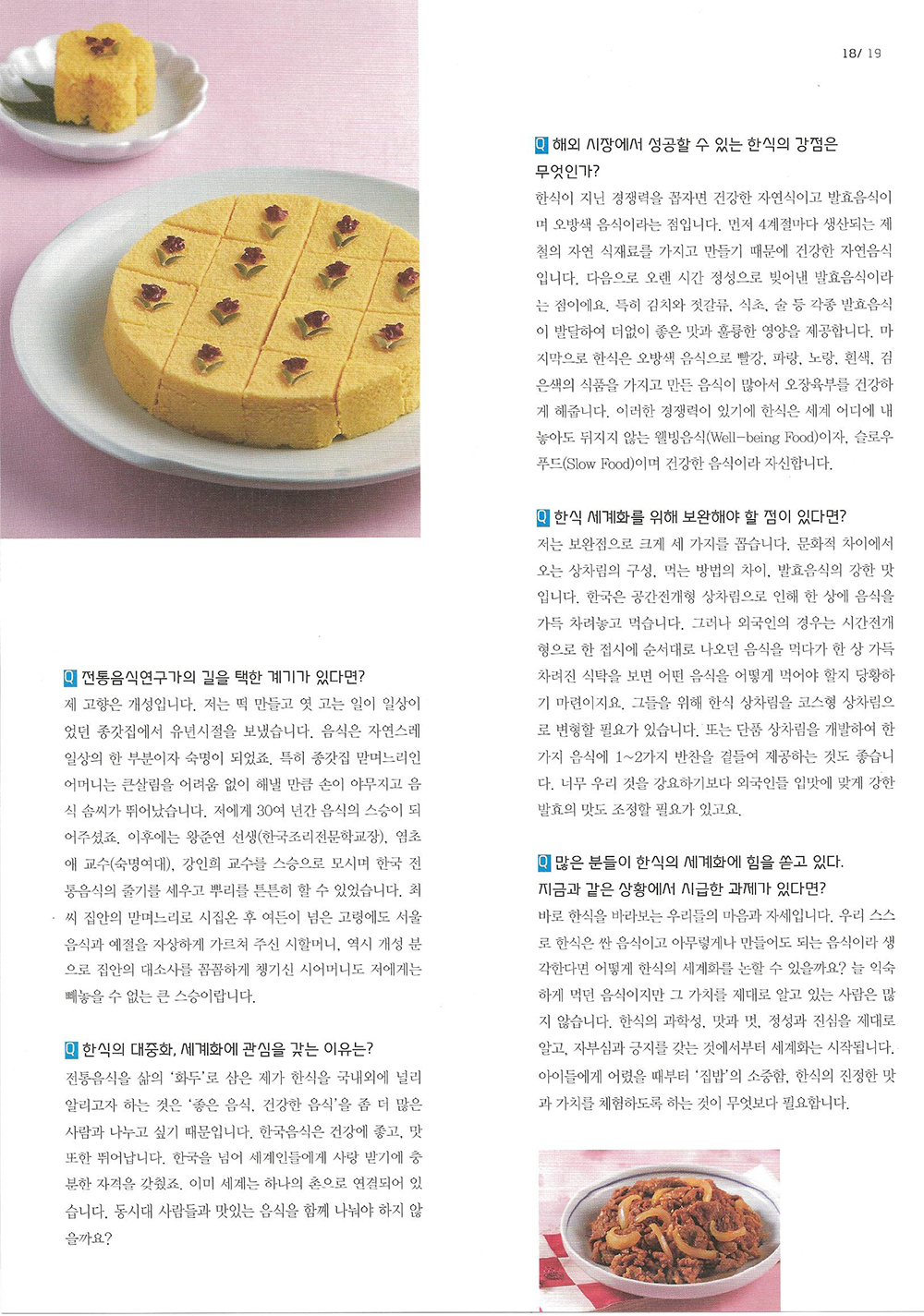 대신증권 관련 이미지