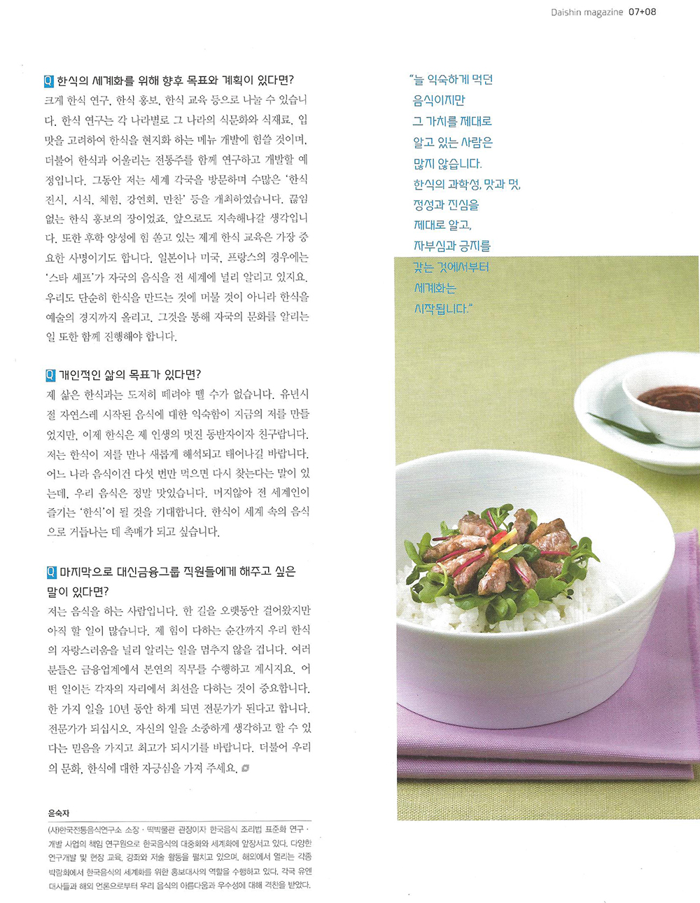 대신증권 관련 이미지