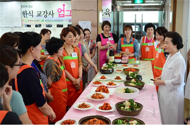 2014 국내외 한식 교강사 업그레이드 교육 관련 이미지