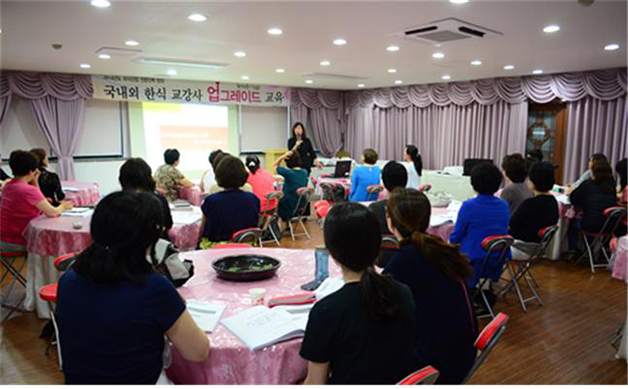 2014 국내외 한식 교강사 업그레이드 교육 관련 이미지