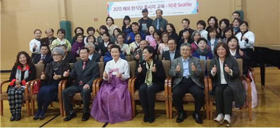 2015년도 해외한식당 종사자교육 – 미국 시애틀 관련 이미지