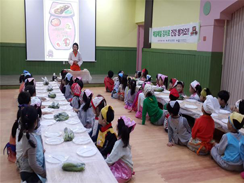 2015년도 김치 교육과정