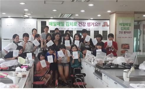 2015년도 김치 교육과정 관련 이미지