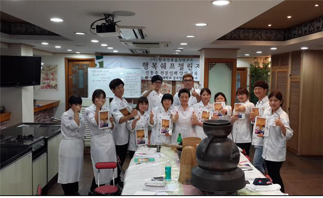 2013 전통주 전문인력양성 교육 – 수원과학대학교 글로벌한식과 학생