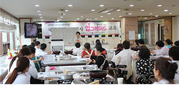2013 외식산업 전문인력 양성 – 국내외 한식교강사 업그레이드 교육 관련 이미지