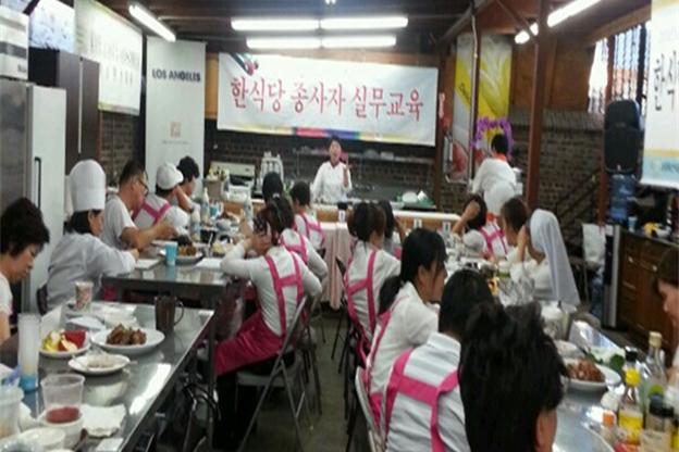 849f98f6c05bedd860be0d8eb36818c3_1568942025_013.jpg 2013 해외 한식당 종사자 교육 – 미국 LA 관련 이미지