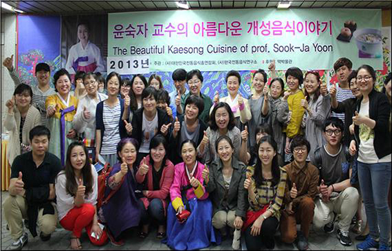 849f98f6c05bedd860be0d8eb36818c3_1568945901_6472.jpg 2013 안국역, 테마가 있는 한식 Festival! 관련 이미지