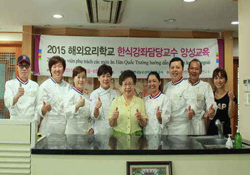 2015 해외요리학교 한식강좌담당교수 양성과정 교육
