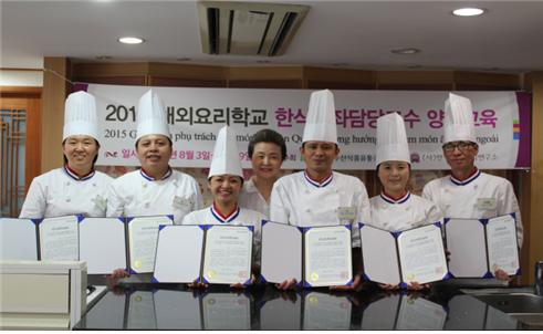 2015 해외요리학교 한식강좌담당교수 양성과정 교육 관련 이미지