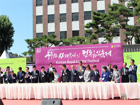 2015 古GO 종로 문화 페스티벌  궁중과 사대부가의 전통음식 축제 관련 이미지