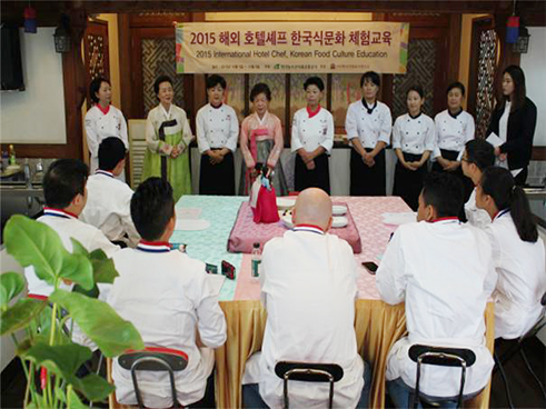 2015 해외 호텔셰프 한국식문화 체험교육