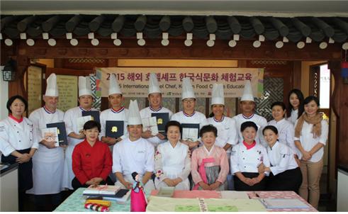 2015 해외 호텔셰프 한국식문화 체험교육 관련 이미지
