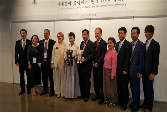 2018평창동계올림픽  10선 메뉴 발표회 관련 이미지