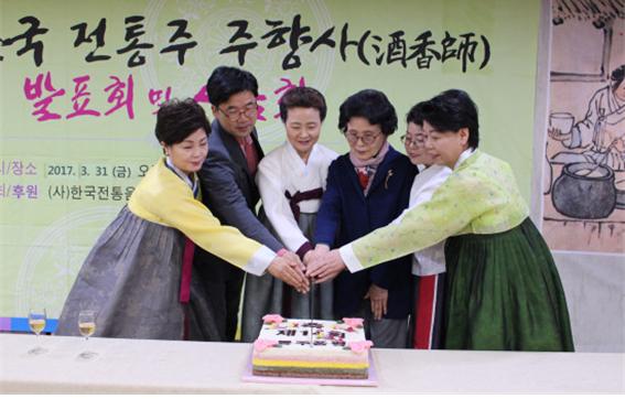 주향사 8기 전통주 시음·전시회 – 우리집안 내림술을 찾아서 관련 이미지