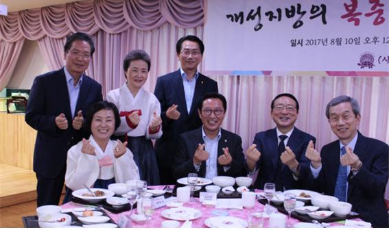 f828d2588be4169371d5fce141d2baf4_1569219844_8429.jpg 제4회 개성음식 전시 및 시식행사 – 개성지방의 복중(伏中)음식 특별전 관련 이미지