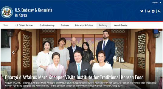 Charge d’Affaires Marc Knapper Visite Institute of Traditional Korean Food 관련 이미지