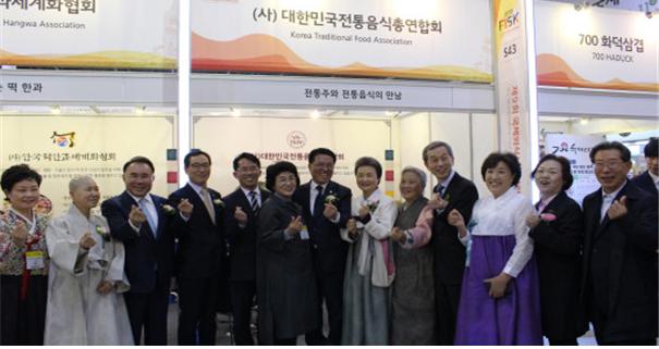 제9회 국제외식산업박람회(1) 관련 이미지