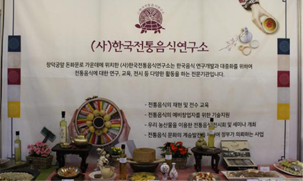 제9회 국제외식산업박람회(1) 관련 이미지