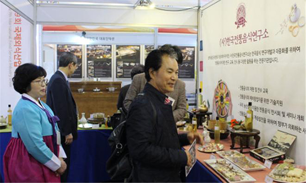제9회 국제외식산업박람회(1) 관련 이미지