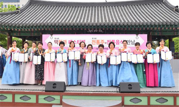 f828d2588be4169371d5fce141d2baf4_1569223619_9911.jpg 2018 전통음식과 의례문화제(1) 관련 이미지