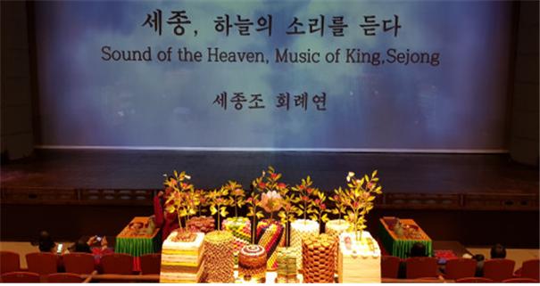 국립국악원 회례연 상차림 재현 관련 이미지