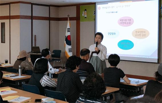 허준박물관 사상체질 강의 관련 이미지