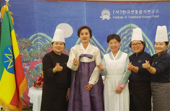 f828d2588be4169371d5fce141d2baf4_1569225021_1531.jpg 2018 주 에티오피아 대한민국 대사관 한식행사 관련 이미지