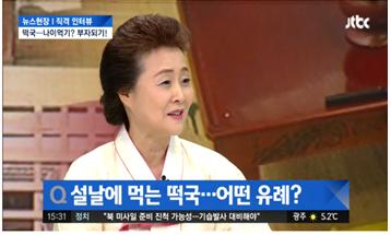 JTBC 관련 이미지