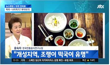JTBC 관련 이미지
