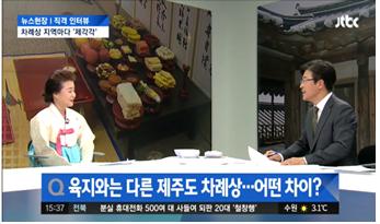 JTBC 관련 이미지