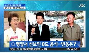 JTBC 관련 이미지